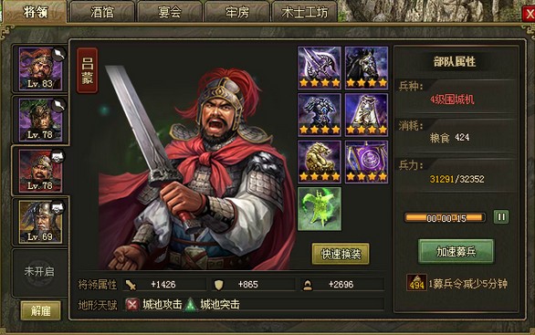 攻城掠地姜维如何招聘？揭秘姜维招募策略及其背后智慧