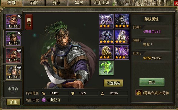 攻城掠地姜维如何招聘？揭秘姜维招募策略及其背后智慧