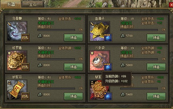 攻城掠地姜维如何招聘？揭秘姜维招募策略及其背后智慧