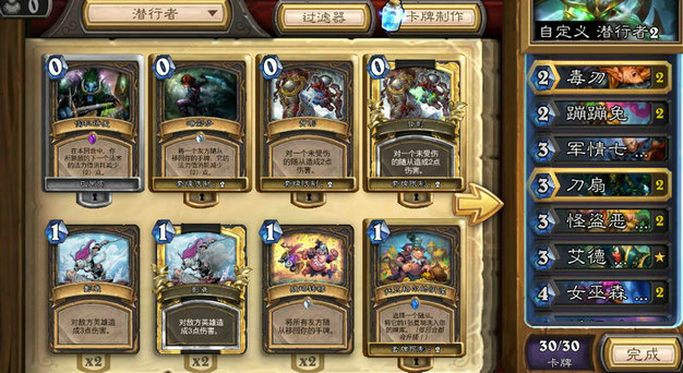 蹦蹦兔卡组怎样搭配才能制胜?玩家们用创新策略迎来胜利时刻! 蹦蹦兔卡组怎样搭配才能制胜?玩家们用创新策略迎来胜利时刻!