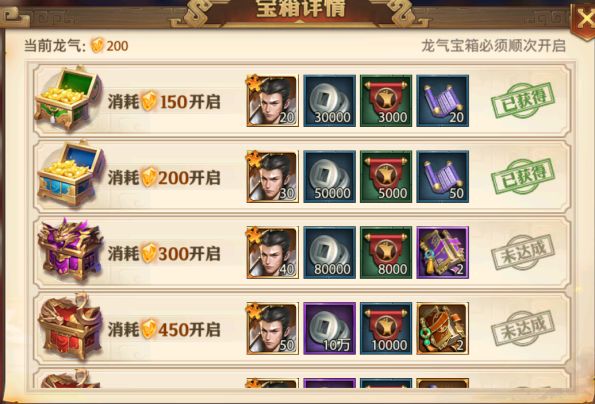 如何在少年三国志零中提升势力值？——玩家需要策略与技巧的完美结合