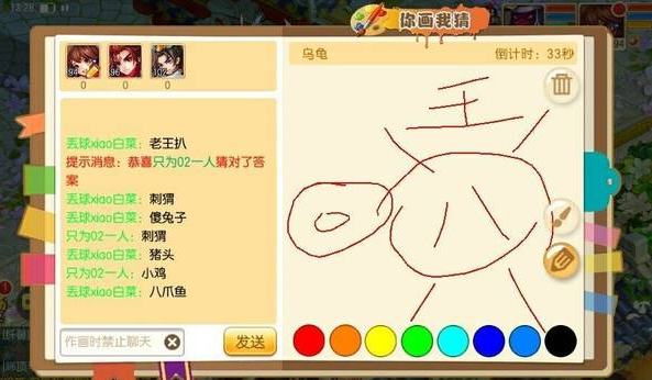 你画我猜小游戏词语有哪些?玩家推荐十大经典词汇,激发无限创意灵感 你画我猜小游戏词语有哪些?玩家推荐十大经典词汇,激发无限创意灵感