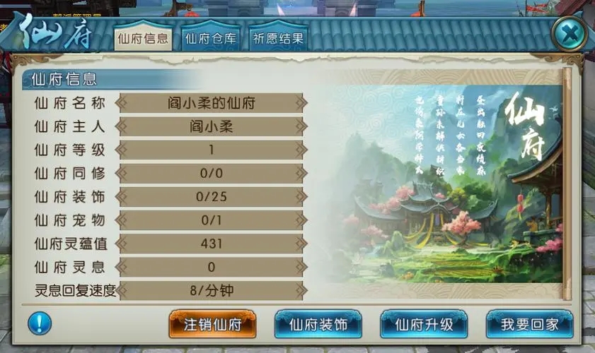 诛仙手游战队如何报名?——玩家们可以通过官方网站轻松加入!勇者的征途即将开启,探索无尽的仙侠世界! 诛仙手游战队如何报名?——玩家们可以通过官方网站轻松加入!勇者的征途即将开启,探索无尽的仙侠世界!