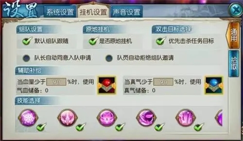 诛仙手游战队如何报名?——玩家们可以通过官方网站轻松加入!勇者的征途即将开启,探索无尽的仙侠世界! 诛仙手游战队如何报名?——玩家们可以通过官方网站轻松加入!勇者的征途即将开启,探索无尽的仙侠世界!