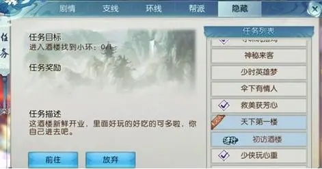 诛仙手游战队如何报名?——玩家们可以通过官方网站轻松加入!勇者的征途即将开启,探索无尽的仙侠世界! 诛仙手游战队如何报名?——玩家们可以通过官方网站轻松加入!勇者的征途即将开启,探索无尽的仙侠世界!