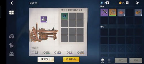 冰原守卫者城门图纸在哪里获得？探索获取方法与途径