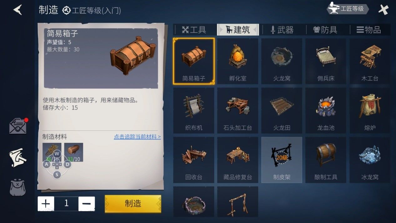 冰原守卫者城门图纸在哪里获得？探索获取方法与途径