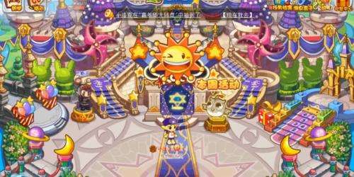 洛克王国中守护的意义活动挑战项目是什么?玩家如何顺利完成这些任务? 洛克王国中守护的意义活动挑战项目是什么?玩家如何顺利完成这些任务?