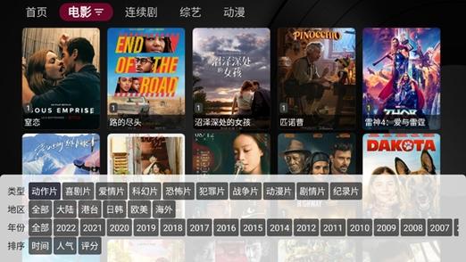 小苹果电影1.0.3安卓版好用吗?这款版本带来了哪些惊喜功能 小苹果电影1.0.3安卓版好用吗?这款版本带来了哪些惊喜功能