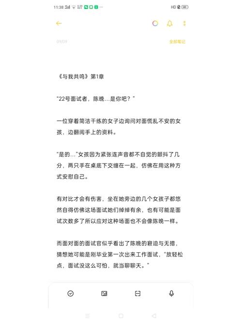 雄霸天下小说为何风靡网络?主角成长历程引发共鸣 雄霸天下小说为何风靡网络?主角成长历程引发共鸣