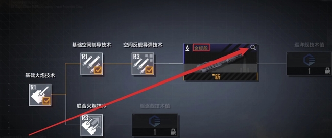 无尽的拉格朗日金标有什么用?玩家如何通过它提升游戏体验 无尽的拉格朗日金标有什么用?玩家如何通过它提升游戏体验