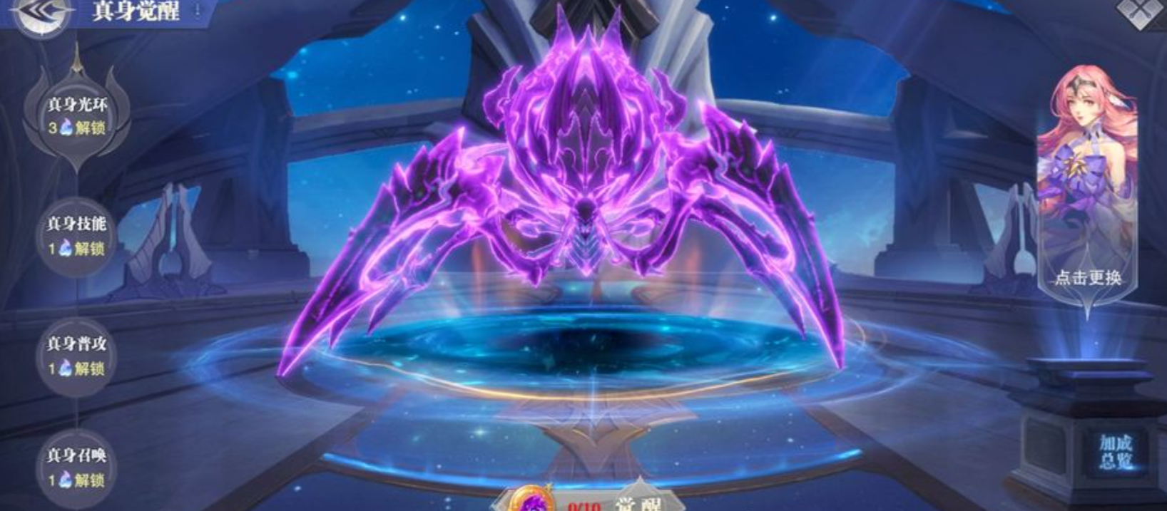 斗罗大陆武魂更换后效果如何？角色能力有望全面提升，探索未知潜力