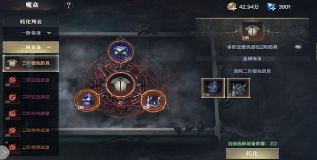 黑暗之潮契约装备颜色有哪些?玩家发现隐藏彩蛋引发热议 黑暗之潮契约装备颜色有哪些?玩家发现隐藏彩蛋引发热议