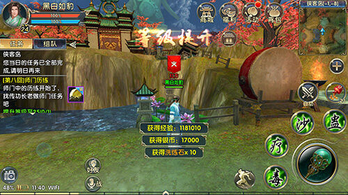 卧虎藏龙贰如何交易?揭秘游戏内稀有物品交易技巧与流程 卧虎藏龙贰如何交易?揭秘游戏内稀有物品交易技巧与流程