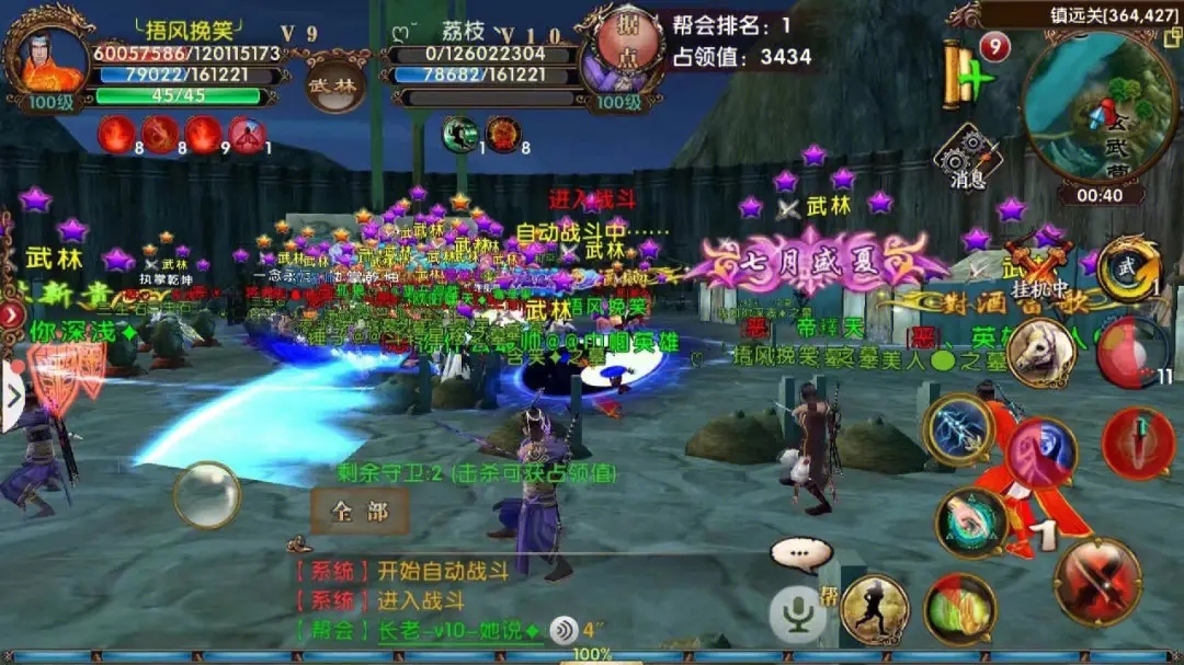 卧虎藏龙贰如何交易?揭秘游戏内稀有物品交易技巧与流程 卧虎藏龙贰如何交易?揭秘游戏内稀有物品交易技巧与流程