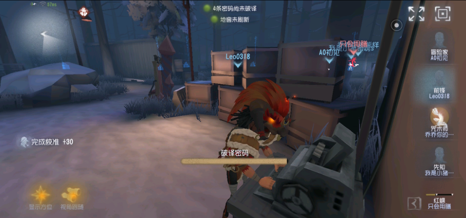 第五人格末班车是什么意思？解析其背后的深层含义与玩家解读