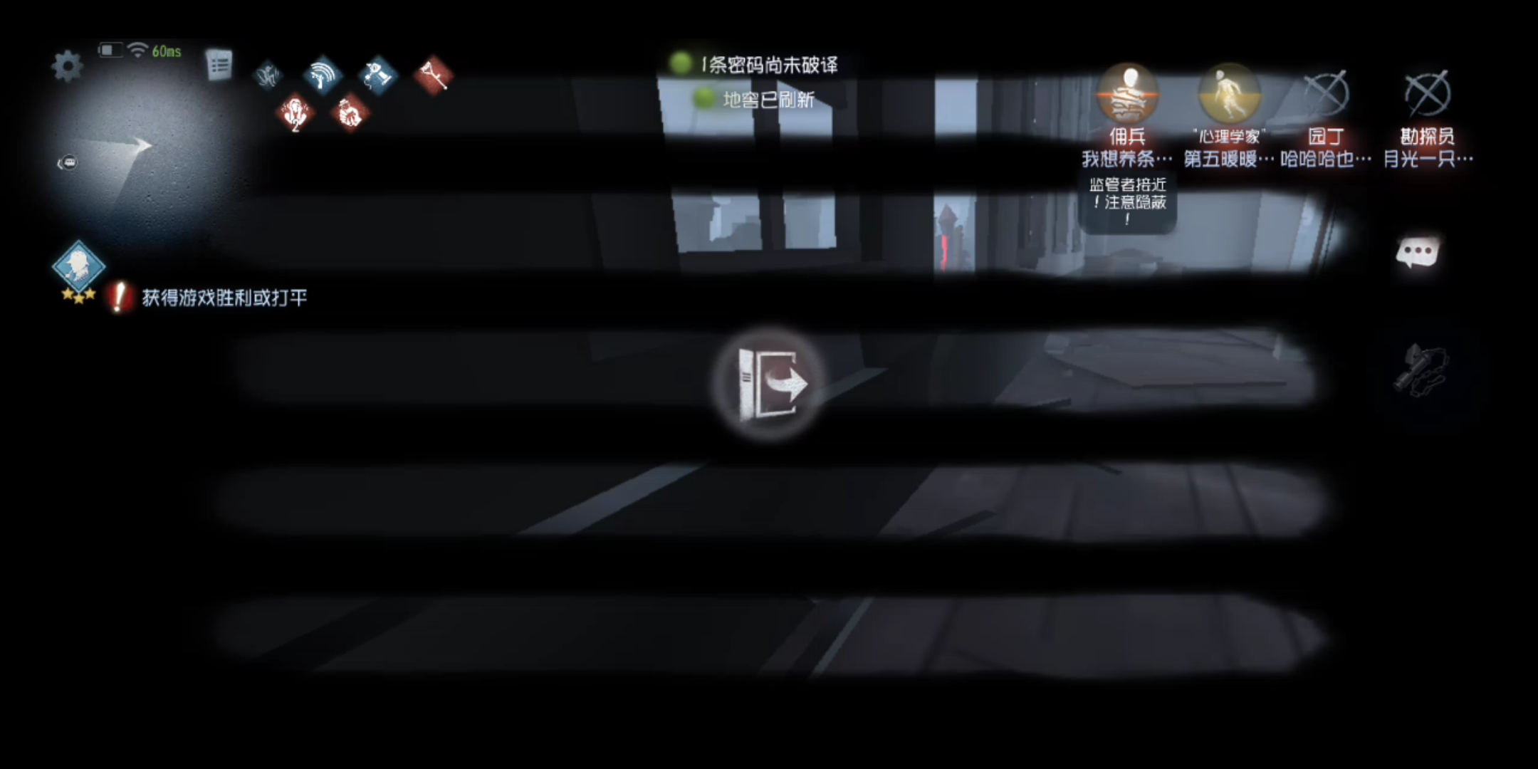 第五人格末班车是什么意思？解析其背后的深层含义与玩家解读