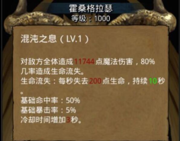 地下城堡2图15开荒阵容如何选择？推荐阵容助你轻松突破