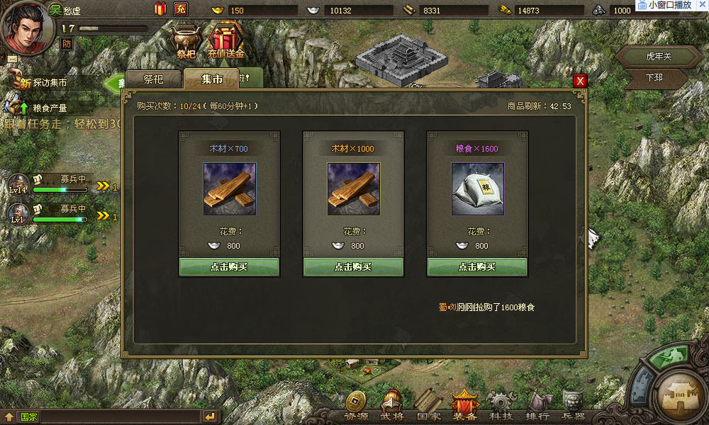 攻城掠地手游钻石哪里练？这里有最有效的途径和技巧！