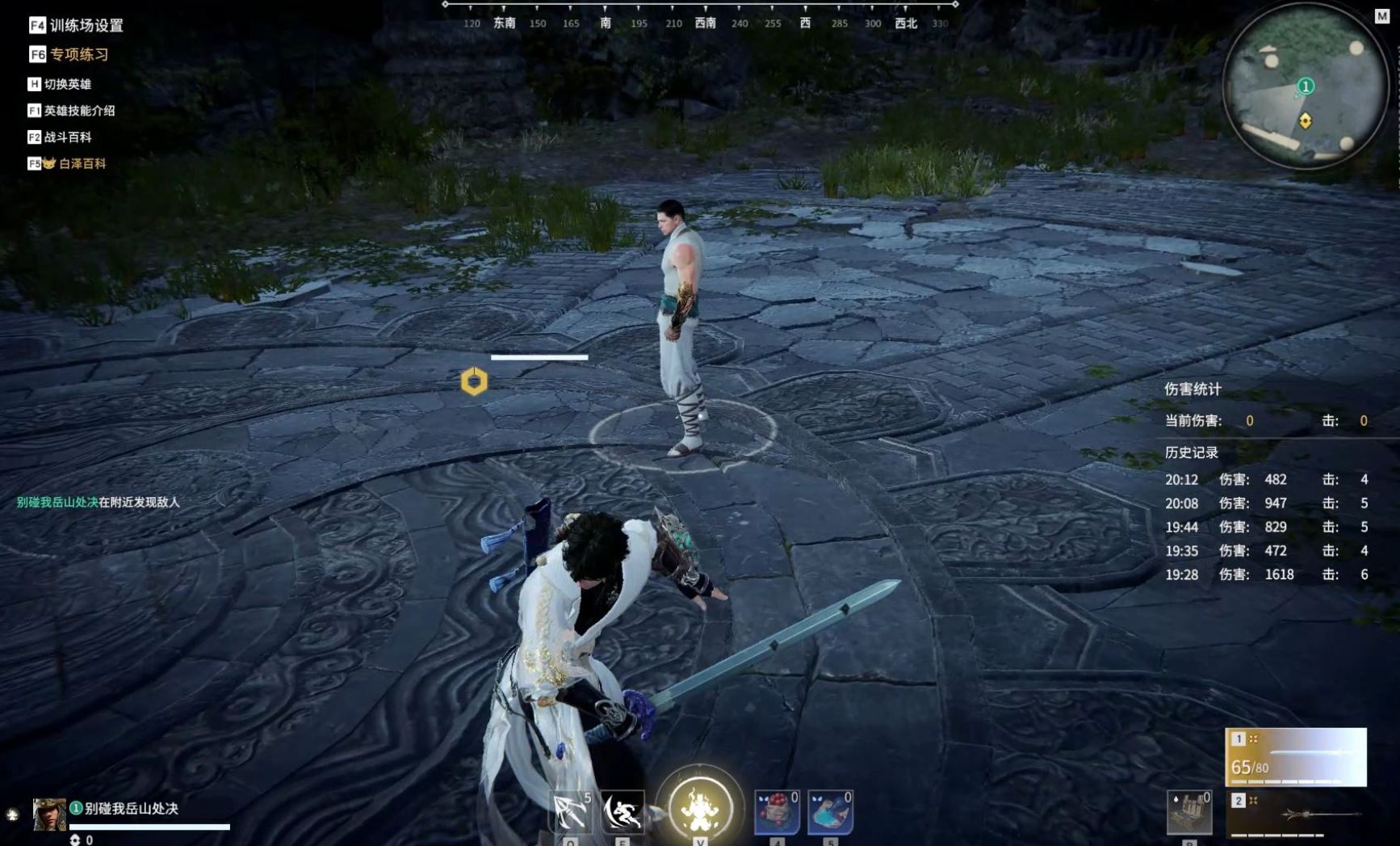 如何在永劫无间中成功施放升龙？掌握技巧是关键，高手都这样做！