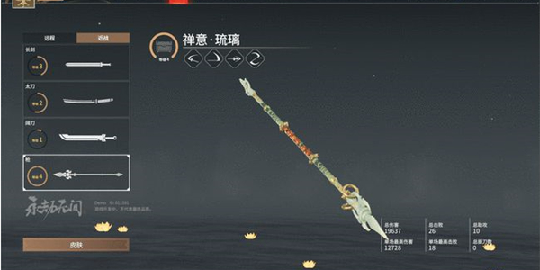 如何在永劫无间中成功施放升龙？掌握技巧是关键，高手都这样做！