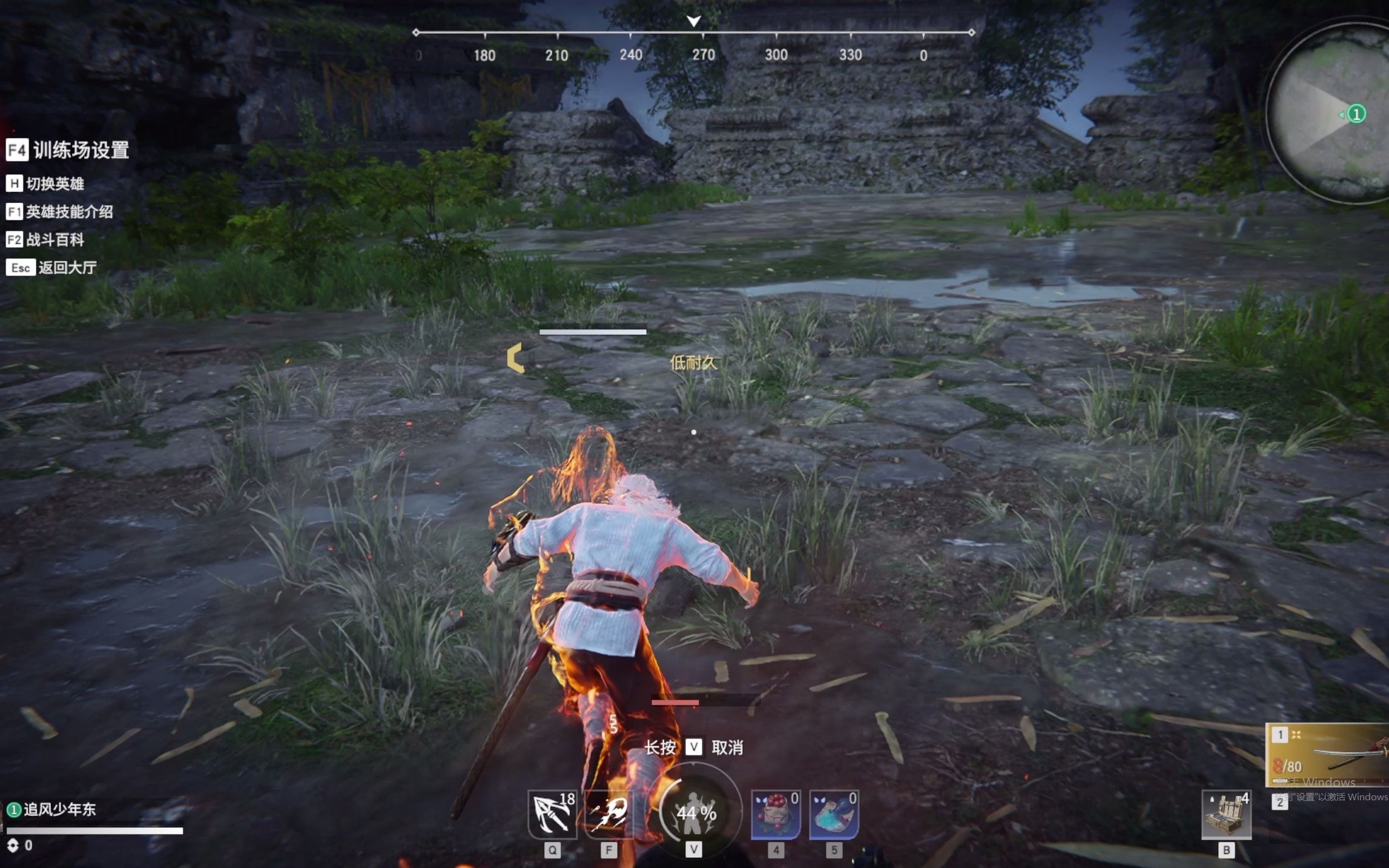 如何在永劫无间中成功施放升龙？掌握技巧是关键，高手都这样做！