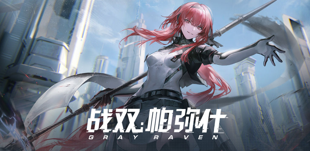 战双帕弥什意识提升如何选择？专家推荐的提升方案与实用技巧