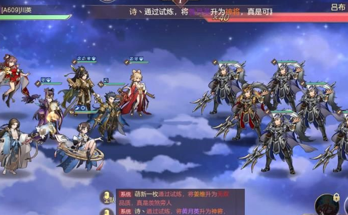 哪些神将值得在三国志幻想大陆中培养？资深玩家推荐赵云和诸葛亮，超强助力战斗力飙升！