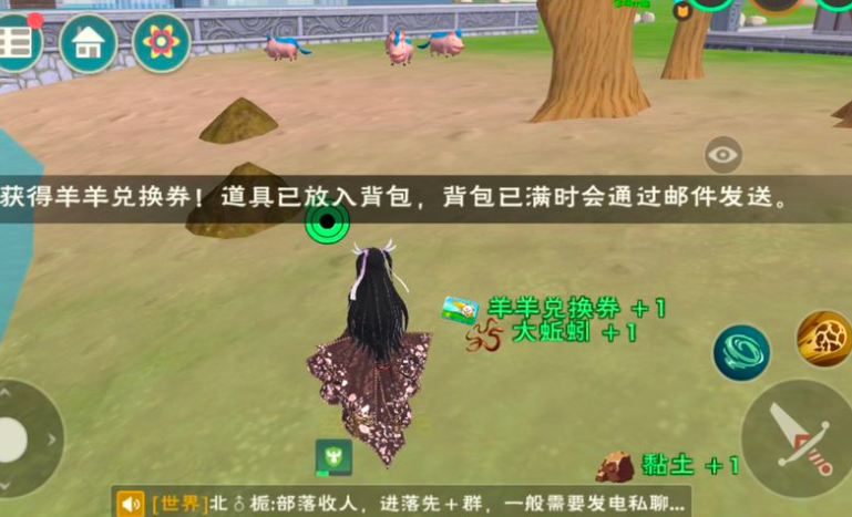 创造与魔法疲劳值是什么？了解如何通过休息与道具有效补充疲劳