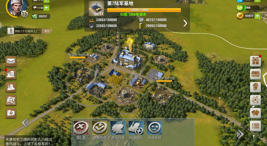 二战风云如何解散军队？战后局势重塑与全球军力重组解析