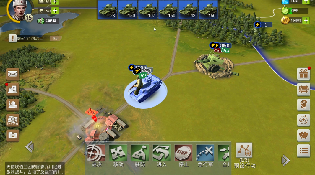 二战风云如何解散军队？战后局势重塑与全球军力重组解析