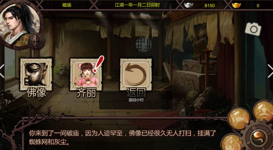 如何在金庸群侠传X中增加属性？——主角实力提升的终极秘笈揭秘！