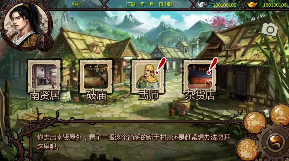 如何在金庸群侠传X中增加属性？——主角实力提升的终极秘笈揭秘！