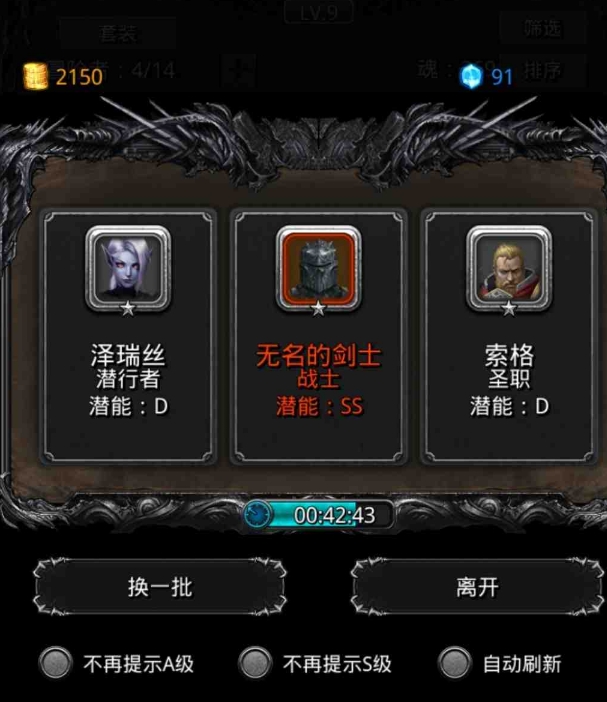 地下城堡2被遗忘者在哪里？揭开隐藏的秘密地点与探索路径