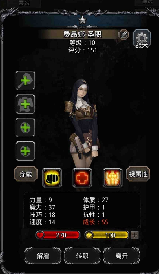 地下城堡2被遗忘者在哪里？揭开隐藏的秘密地点与探索路径