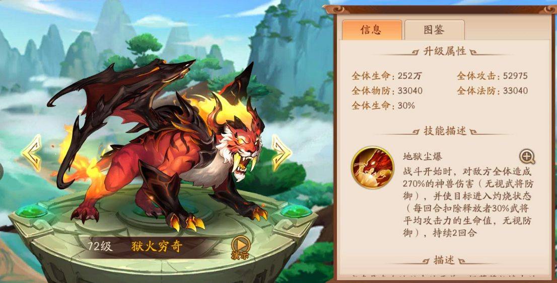 少年三国志2神兽副本怎么进入?攻略详解带你轻松过关 少年三国志2神兽副本怎么进入?攻略详解带你轻松过关