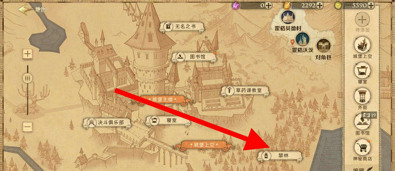 哈利波特在禁林如何使用魔药？探秘哈利灵活运用魔法的奇妙策略