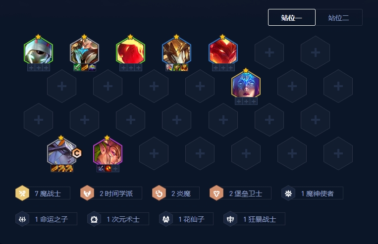 金铲铲之战赌艾希怎么玩？掌握这些技巧轻松上手