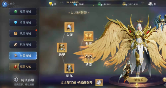 全民奇迹时装怎么获得?新手玩家也能轻松穿搭时尚潮流! 全民奇迹时装怎么获得?新手玩家也能轻松穿搭时尚潮流!