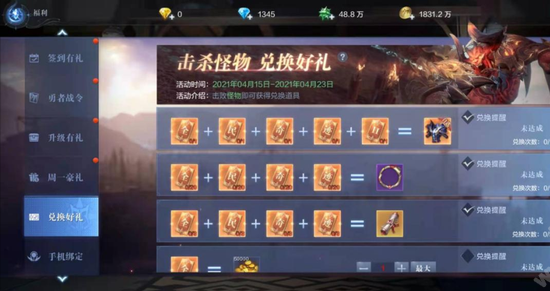 全民奇迹时装怎么获得?新手玩家也能轻松穿搭时尚潮流! 全民奇迹时装怎么获得?新手玩家也能轻松穿搭时尚潮流!