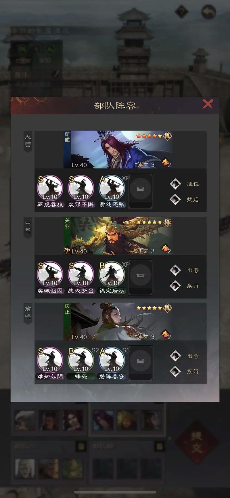 率土之滨的率如何涨？提升率值的有效策略与实战经验
