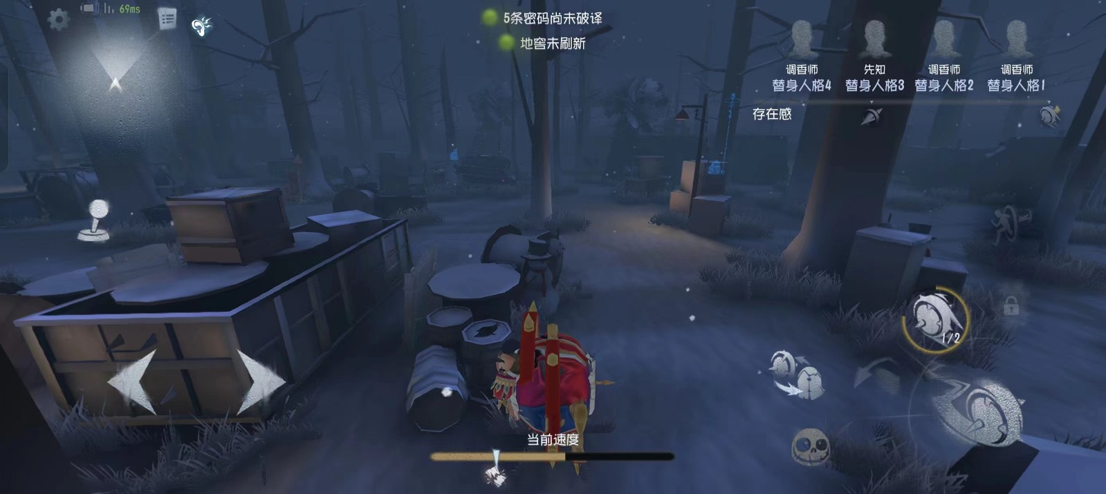 如何在第五人格中灵活运用破轮？高手们用技巧征服战场！