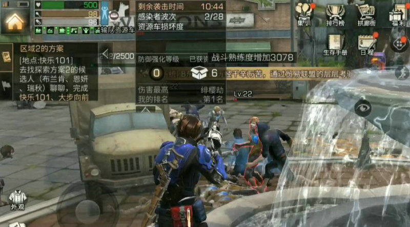 明日之后感染者入侵难度如何解决？玩家掌握策略是关键！