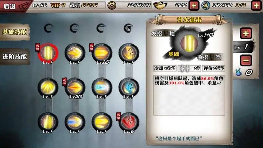 影之刃三弹指生灭器怎么获得？探索获得方式和背后的深意