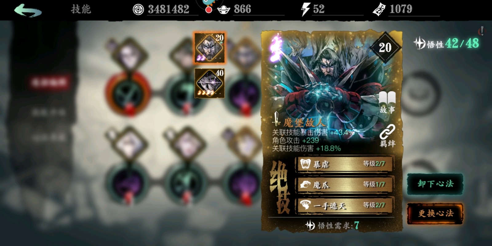 影之刃三弹指生灭器怎么获得？探索获得方式和背后的深意