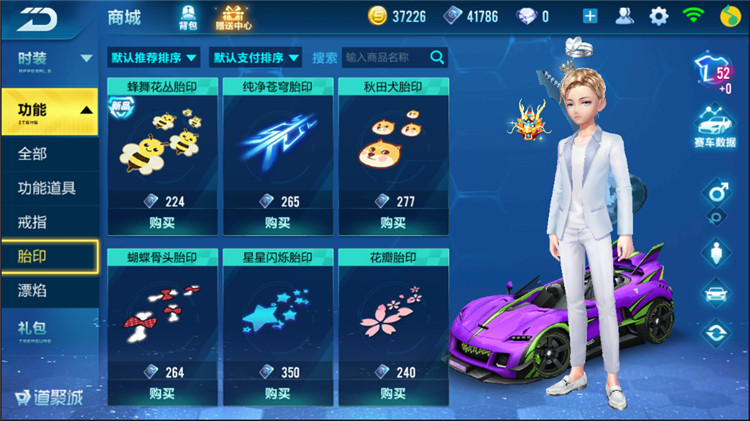 qq飞车红色漂焰怎么获得?快来了解这几种获取方式 qq飞车红色漂焰怎么获得?快来了解这几种获取方式