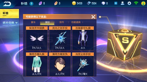 qq飞车红色漂焰怎么获得?快来了解这几种获取方式 qq飞车红色漂焰怎么获得?快来了解这几种获取方式