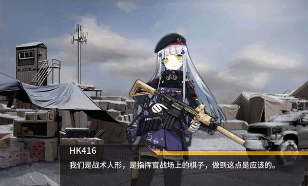 少女前线HK416值得练吗？资深玩家强烈推荐，性能出众不容错过