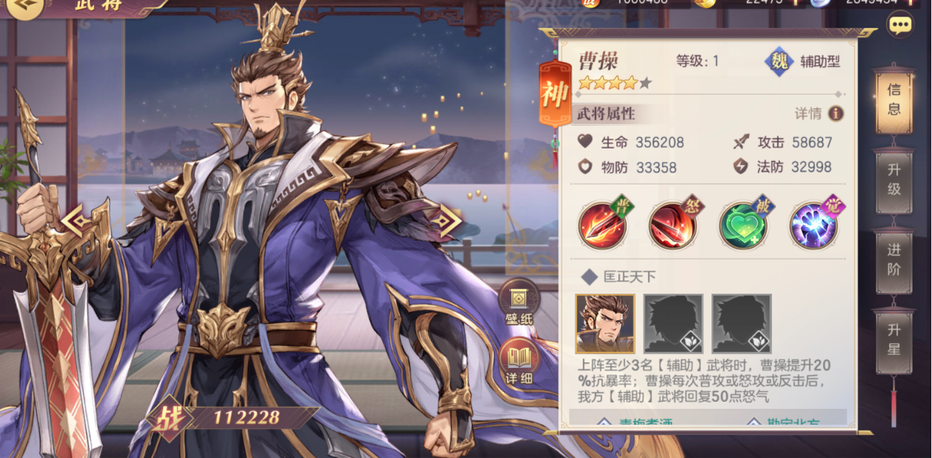 三国志幻想大陆武将哪个厉害？孙权实力强劲，诸葛亮智谋无双