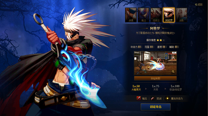 地下城与勇士阿修罗增幅选哪些属性？提升输出与生存的最佳选择解析